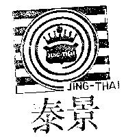 景泰及圖 JING-THAI