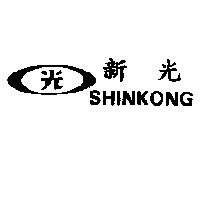 新光 SHINKONG 光及圖