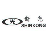 新光 SHINKONG 光及圖