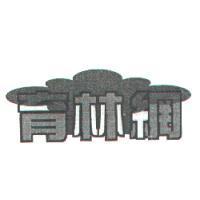 育林網及圖
