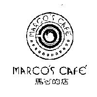 MARCO'S CAFE'馬可的店及圖聯合式