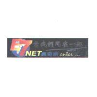 E7NET 異奇網 & DESIGN