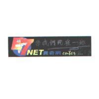 E7NET 異奇網&DESIGN 當我們同在一起