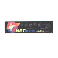 E7NET 異奇網&DESIGN 當我們同在一起