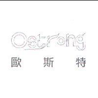 ostrong 歐斯特及圖
