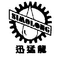 迅猛龍 SIMOLONG