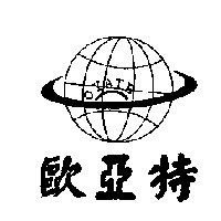 歐亞特 OYATE 及圖