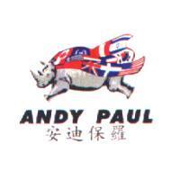 安迪保羅及圖 ANDY PAUL