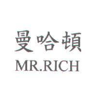 曼哈頓 MR.RICH