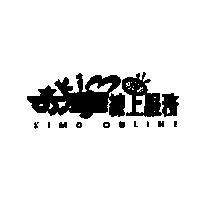 奇摩線上服務及圖 KIMO ONLINE