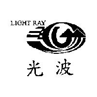 光波及圖 LIGHT RAY