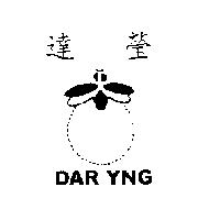 達瑩 DAR YNG 及圖