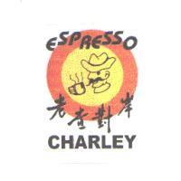 老查對岸 CHARLEY 及圖