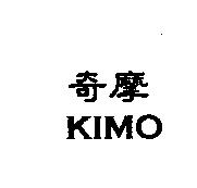 奇摩 KIMO