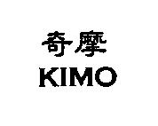 奇摩 KIMO