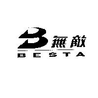 無敵 BESTA 及圖