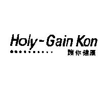 護你健康及圖 HOLY-GAIN KON