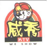 威秀 WE SHOW 及圖 KTV