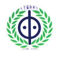 天寶彌勒佛院及圖TIAN PAO