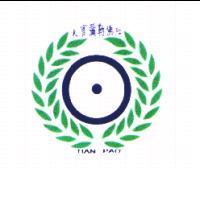 天寶彌勒佛院及圖 TIAN PAO