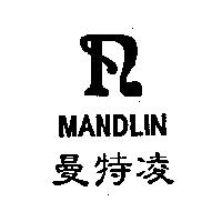 曼特淩 MANDLININ 及圖
