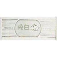 白兔及圖