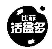 比菲活益多及圖