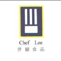 世鼎食品 CHEF LEE 及圖