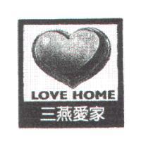 三燕愛家及圖 LOVE HOME