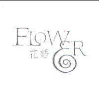 花語 FLOWER 設計圖