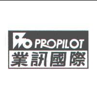 業訊國際 PROPILOT 及圖