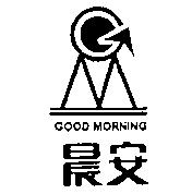 晨安及圖 GOOD MORNING