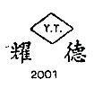 耀德 Y.T. 2001 