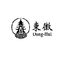 東徽 DONG-HUI 及圖
