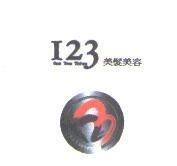 123 One Two Three 美髮美容及圖