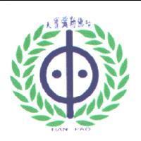 天寶彌勒佛院及TIAN PAO