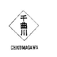 千曲川及圖 CHIKUMAGAWA