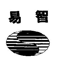 易智及圖