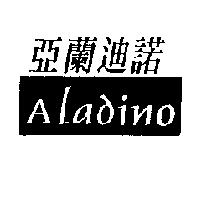 亞蘭迪諾 Aladino