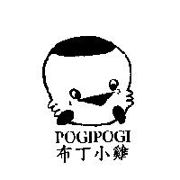 布丁小雞 POGIPOGI 及圖