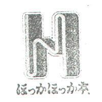 ほっかほっか亭及圖