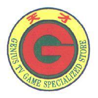 天才 G 設計圖