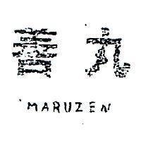 丸善 MARUZEN 