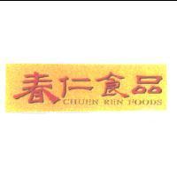 春仁食品 CHUEN REN FOODS