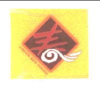 CHUEN REN FOODS 及圖