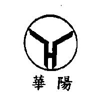 華陽及圖
