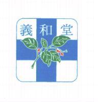 義和堂及圖