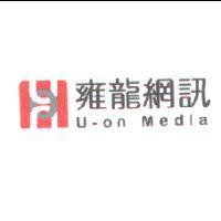 雍龍網訊 U-on Media 及圖