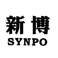 新博 SYNPO