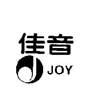 佳音及圖 JOY